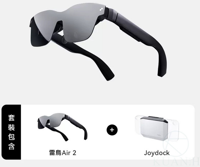 雷鳥 RayNeo Air 2 AR 眼鏡, 雷鳥Air 2+Joydock, 雷鳥Air 2+Joydock