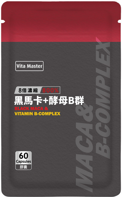 Vita Master黑瑪卡酵母B群膠囊 提升活力、增強體力 告別疲勞 精神飽滿每一天, 3個, 60顆