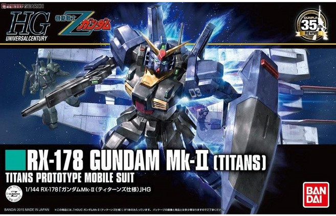 BANDAI 鋼彈Z HGUC 1/144 #194 RX-178 GUNDAM Mk-II 模型, 1個