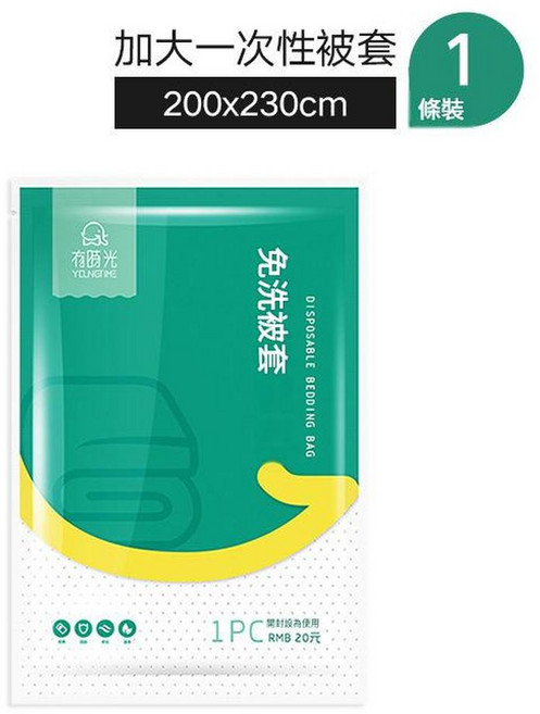 有時光 一次性床單 (單人) 180x230cm, 被套 - 新舊包裝隨機發, 1個
