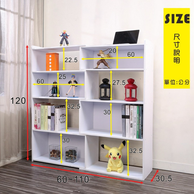 MIT低甲醛伸縮收納櫃 (寬60-110cm)置物櫃/展示櫃/書櫃-轉角適用BO053, 四層白色120*30