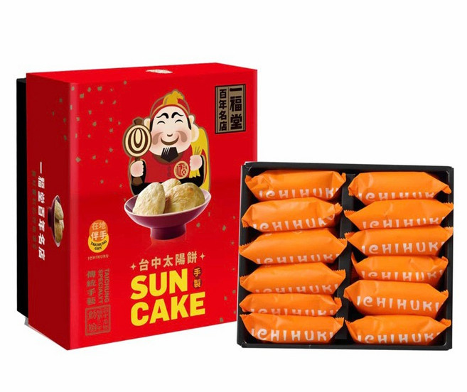 一福堂 傳統麥芽太陽餅, 12個, 傳統麥芽太陽餅12入(葷), 55g