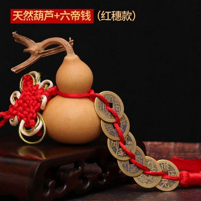 good 葫蘆五帝錢掛件文玩葫蘆居家工藝品五帝錢家居中國結玄關掛件, 1個, 紅穗, 六帝錢