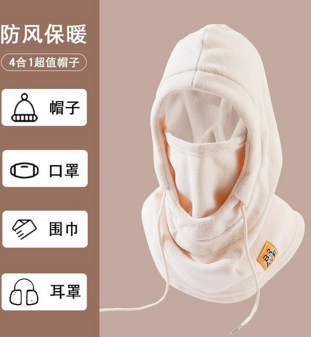4合1 防寒保暖帽 加絨設計