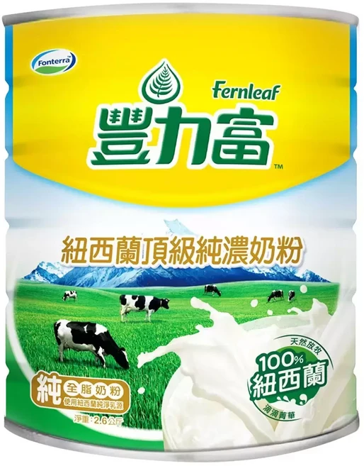 豐力富 紐西蘭頂級純濃奶粉, 2.6kg, 1個