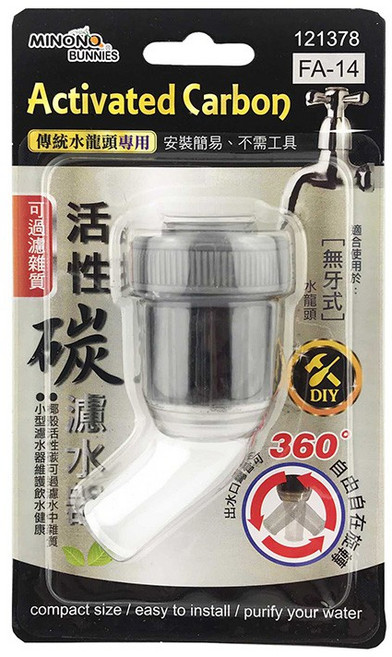 米諾諾 活性碳濾水器, 1個, FA-14