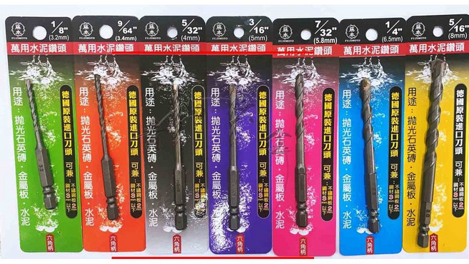 藤本 萬用水泥鑽頭 3.2mm-12.7mm 拋光石英磚 金屬板 水泥, 1個, 3.4mm 9/64