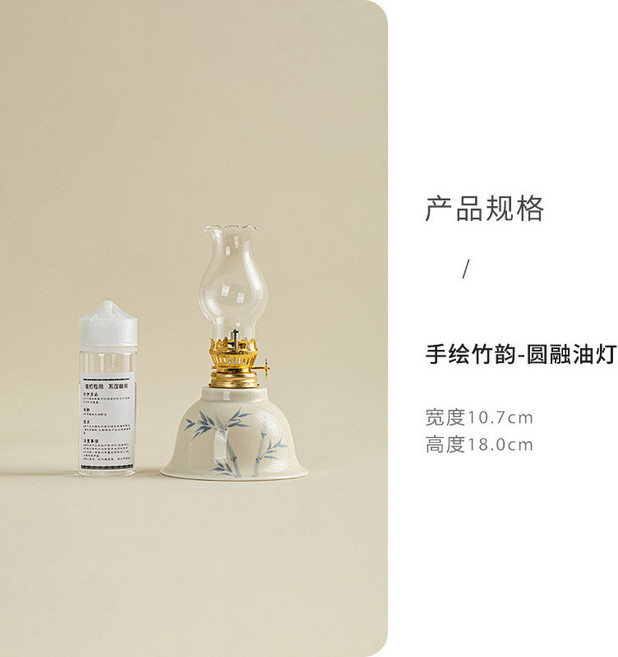 中式手繪花卉復古陶瓷油燈燈盞氛圍燈, 手绘竹韵-圆融油灯