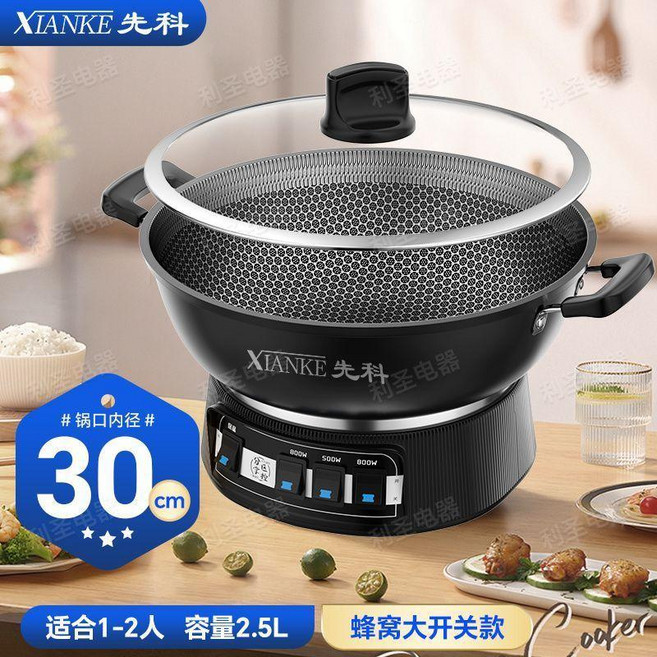 電炒鍋 蜂窩電炒鍋 多功能炒菜鍋 電熱鍋 蒸煮煎炸鍋, 第五代普通款, 加厚34CM+雙蒸格