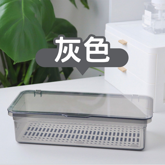 ARZ 多功能可瀝水有蓋收納盒, 1個, 質感收納/灰色