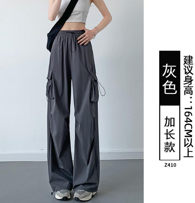 休閒運動工裝褲 速乾薄款傘兵褲 美式風格 適合夏季穿著