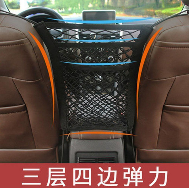 汽車座椅間儲物網兜 兒童防護網 彈力十足, 1個, 品質升級:兒童防護網儲物袋彈力十足,普通品質:薄款易破1個無彈力二層款