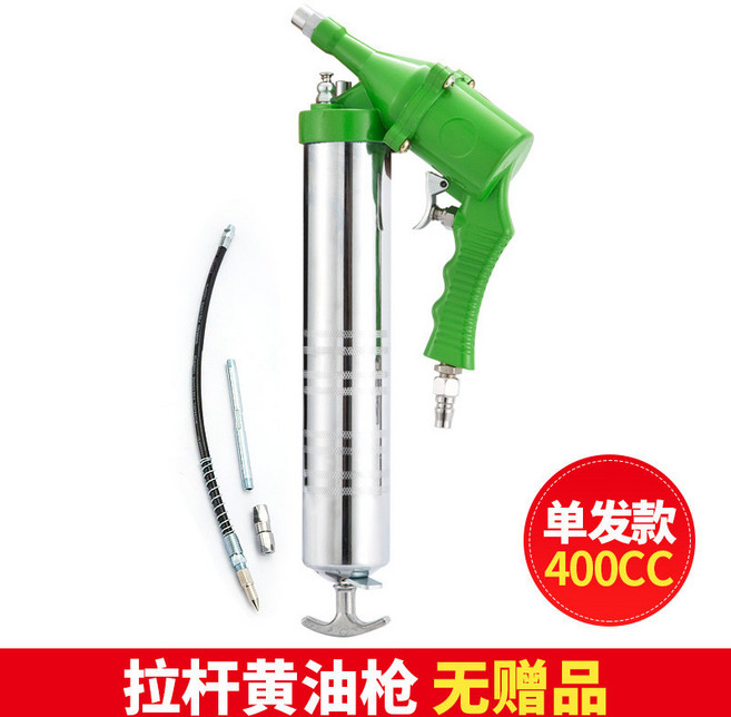 卡爾森氣動黃油槍】單發連發手動高壓齒輪油加註器挖機潤滑槍, 1個, 【單發拉杆式】黃油槍
