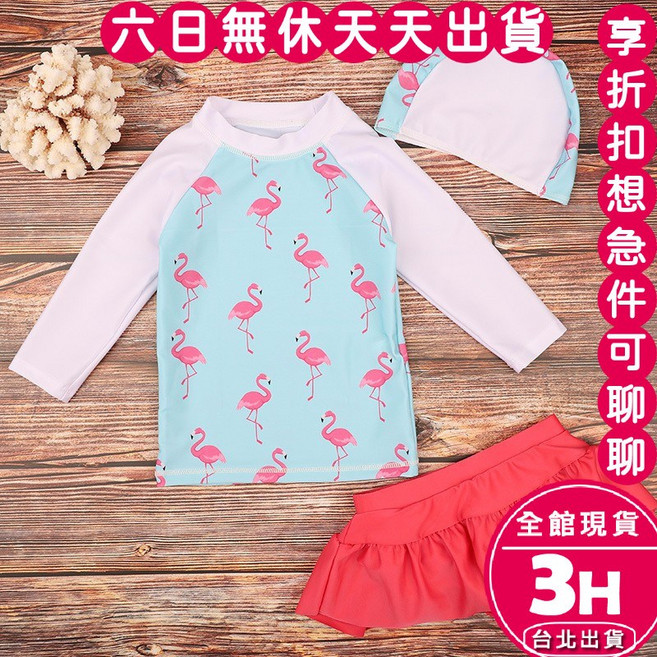 梨卡 女童長袖泳裝 兒童防曬泳衣 藍色 8碼XL款