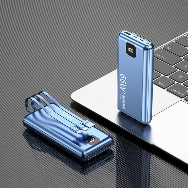 DFMEI 禮品充電寶66W超級快充迷你大容量20000毫安移動電源, 10000毫安, 遠峯藍【超級快充】