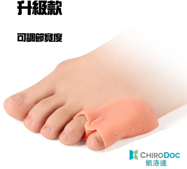 ChiroDoc 腳趾分趾套 - 足部紓壓、拇側壓力緩解、穿鞋舒適、可調節寬度, 1個, 膚色(一雙)