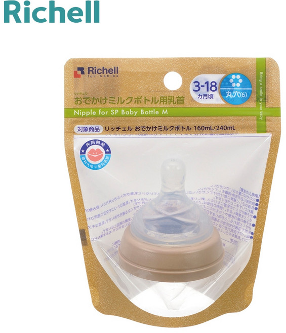 【Richell 利其爾】TA 朵朵開寬口奶瓶 - 奶瓶, 1個, 替換奶嘴 3-18M專用, 160ml, 白