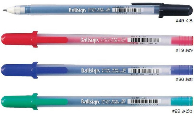 SAKURA 櫻花 証券筆 證券筆 PGB Gelly Roll, 1個, PGB#138 深藍色 0.6