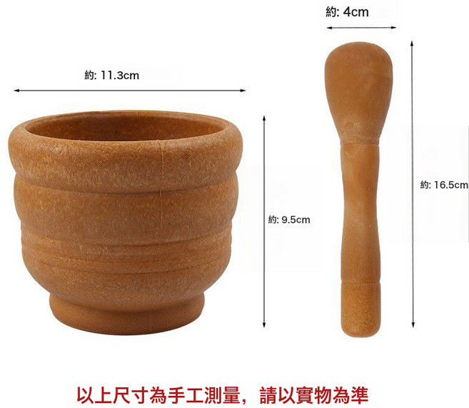 仿木蒜臼子家用搗蒜器廚房老式蒜泥神器手動搗藥盅家用搗藥罐擂鉢, 1個, 含稅價木色--大杯款:(裝)網袋