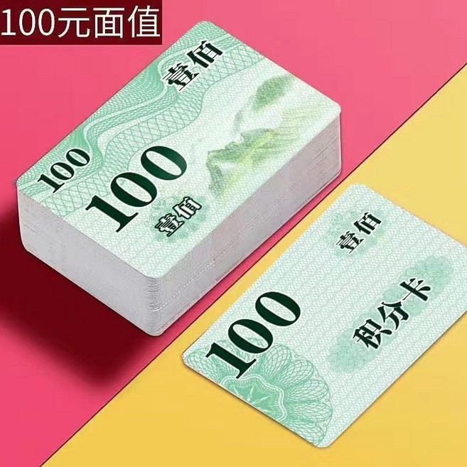 加厚防水塑膠籌碼卡片,棋牌室麻將專用, 1個, 磨砂100元面值20張 防水磨砂不掉色, 磨砂, 100元面值
