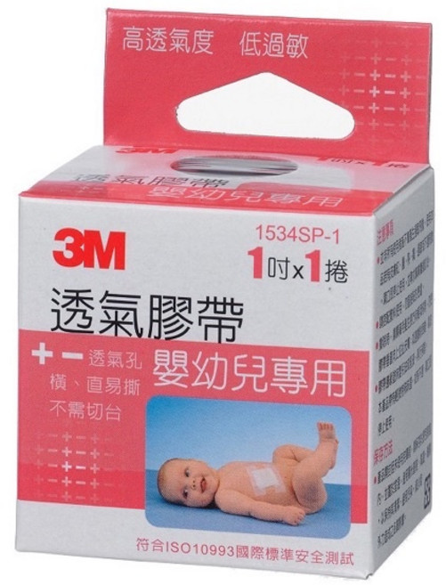3M嬰幼兒專用透氣膠帶1534SP-1, 1個, 單入, 白色