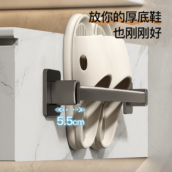 壁掛式鞋架 毛巾架 浴室收納 拖鞋收納架, 1個, 毛巾掛桿【黑色49cm】