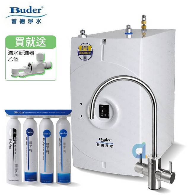 BUDER普德 BD-3006 廚下型冷水煮沸飲水機 附霧面不鏽鋼龍頭與DC-1604除菌淨水器