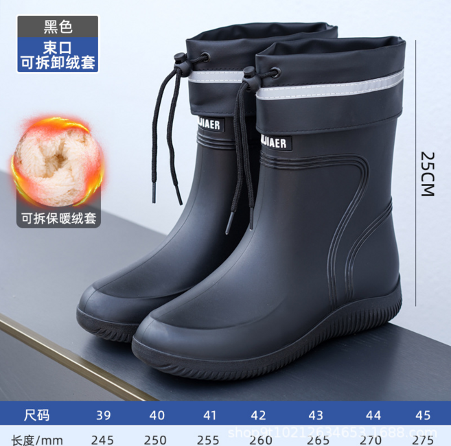 男士雨鞋 束口防水防滑中筒工作水靴