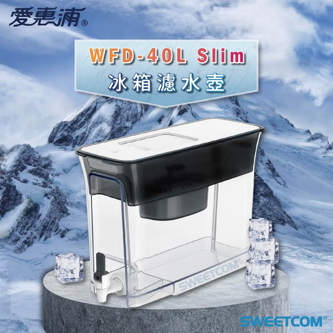 愛惠浦 WFD-40L Slim 冰箱濾水壺