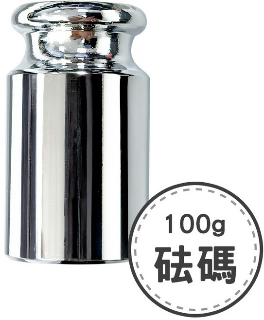 校正砝碼 100g 鍍鉻 標準砝碼, 銀色, 砝碼/100g, 0.1kg