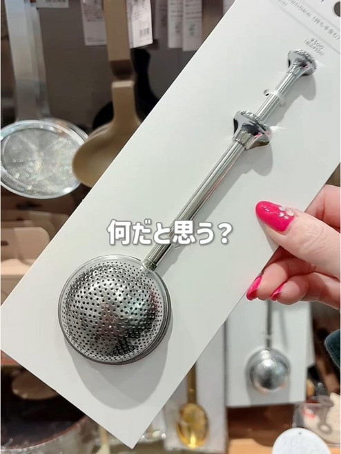 3COINS 不鏽鋼 推壓式 篩粉器 糖粉篩 麵粉勺 烘焙工具, 1個, F