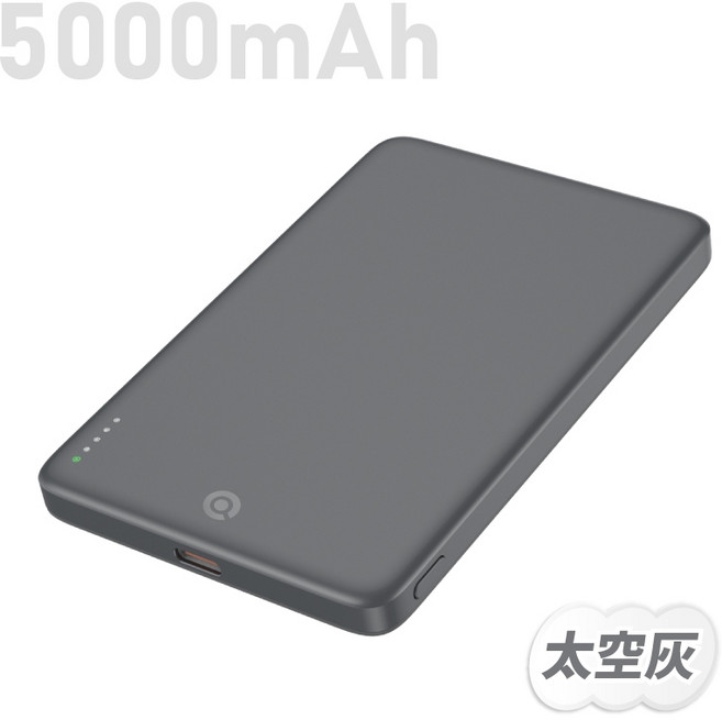 Q哥 超薄磁吸快充行動電源 MagSafe磁吸 PD快充 TypeC 大容量, 5000mAh(18.5Wh)|太空灰, 太空灰, 5000mAh(18.5Wh)|太空灰