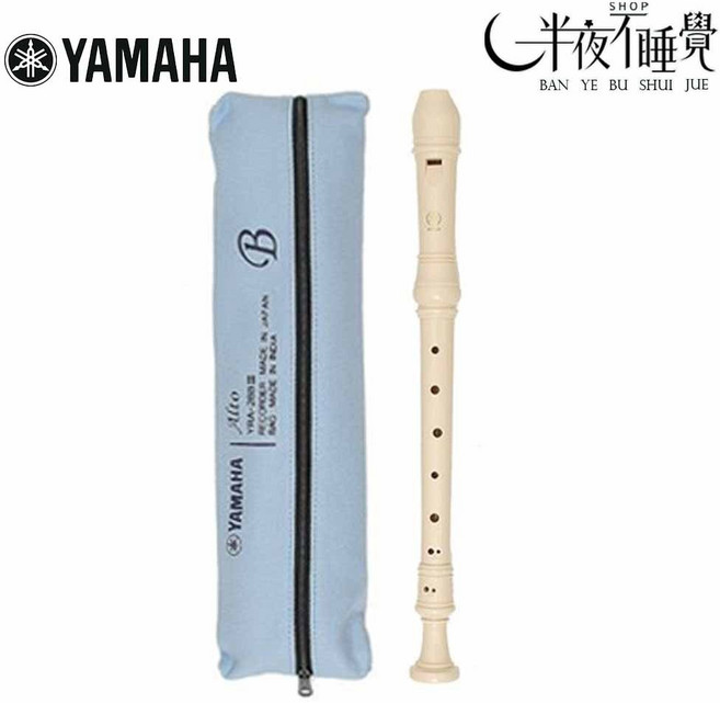 YAMAHA 英式中音直笛 YRA-28BIII 中音F調, 1個
