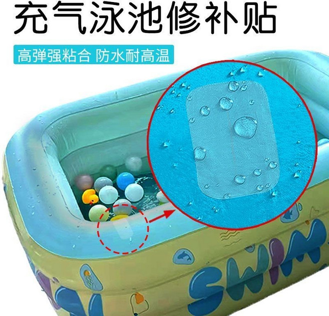 充氣泳池修補貼 TPU透明防水貼, 1個, 超薄TPU 透明 7*7-充氣泳池修補貼,推薦:6片裝- 強粘力 高彈防水防曬耐高