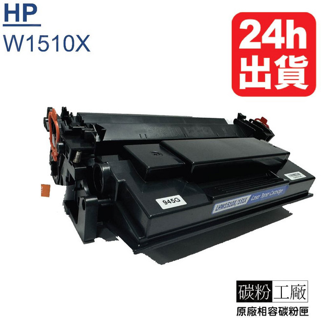 HP 副廠碳粉匣 (含晶片) 適用 4003dn 4103fdw - 24H出貨, 黑色, 1個
