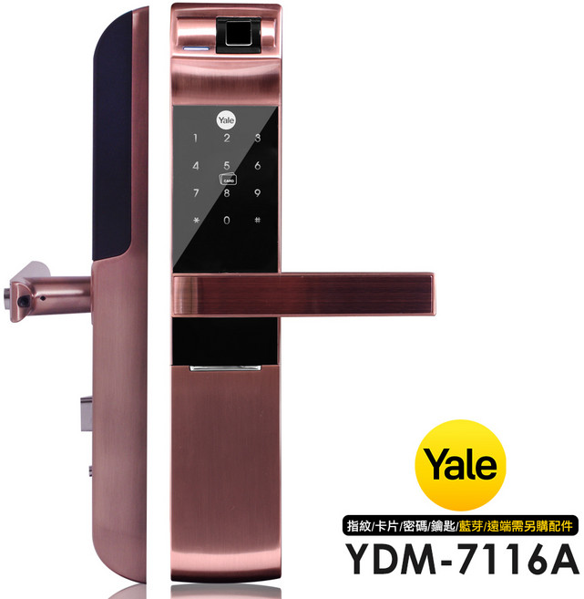 Yale 耶魯 YDM-7116A 指紋/卡片/密碼/鑰匙 智能電子鎖, 7116A(玫瑰金), 上門安裝