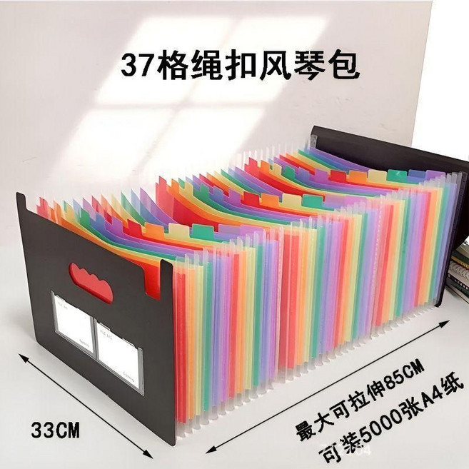 風琴包 彩色風琴包A4大容量翻蓋立式多層辦公試卷收納票據單據收據文件夾, 1個, 手提式 不帶翻蓋 ,13層 透明 內頁 加厚, 透明