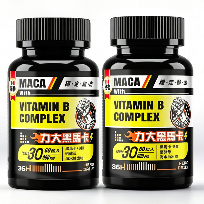 MACA 維他命B群 穩定.定.輸出, 2個, 60顆
