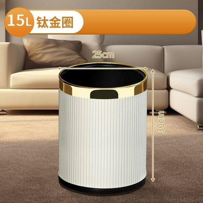 good 家用垃圾桶客廳廚房雙層無蓋辦公室衛生間麻將館商用, 15L金圈條紋+白色