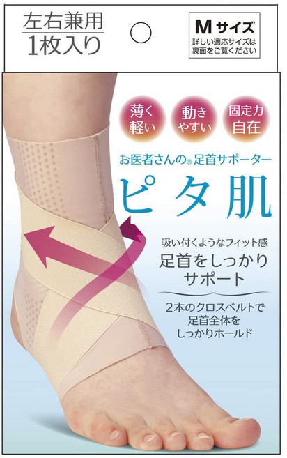 Alphax 肌膚感覺 護踝 腳踝護帶 日本原裝進口 日本製 日常使用 運動護踝 工作保護, 1個, M - 膚色, 膚色