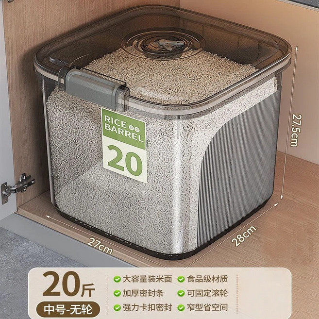 翻蓋式密封米桶,食品級PP材質,防蟲防潮,大容量儲存,附可選輪子, 1個, 透黑灰-20L, 透黑灰-20L