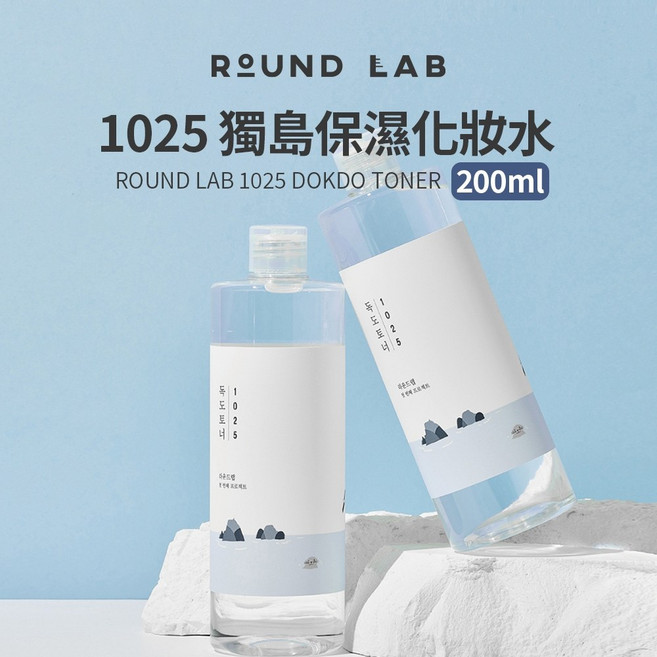ROUND LAB 1025 獨島保濕化妝水, 1個