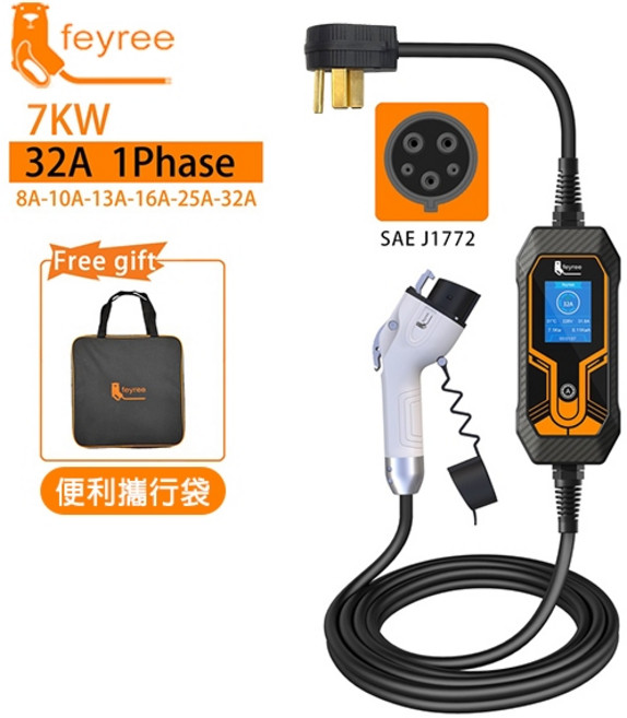 菲爾雷 feyree LEO 電動車充電器 Type1 J1772 32A 7KW