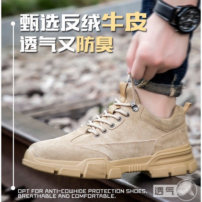 焊工鞋 鋼頭防砸 防刺穿 絕緣防水 耐高溫 電焊勞保工作鞋 登山鞋 米色