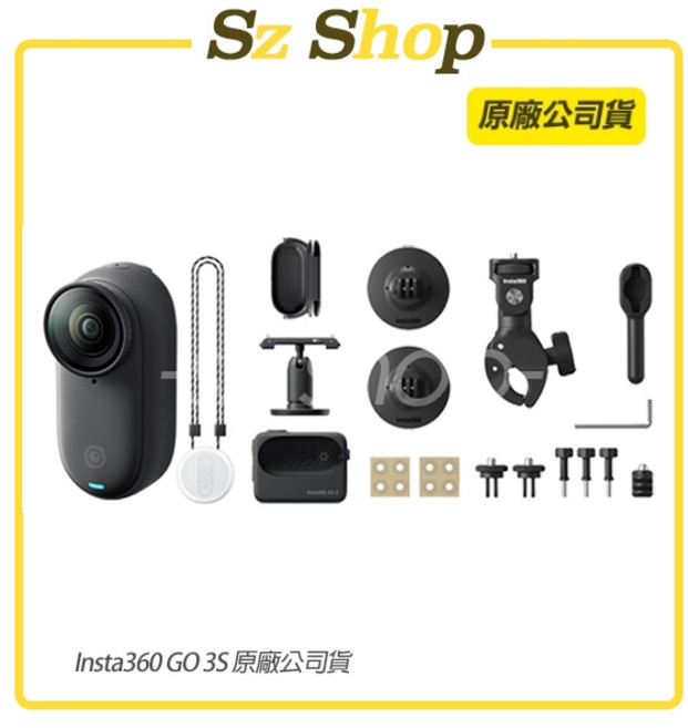 Insta360 GO 3S 防抖相機, 摩托車套裝(128G), 星耀黑, INS129+INS18