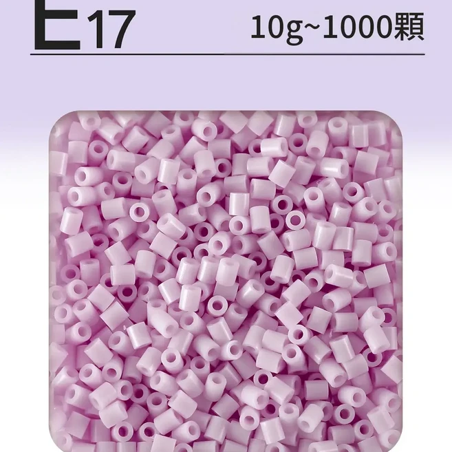 Sterjak 德國拼豆補充包, 1000顆 - E17 MARD:E17 COCO:K1, 1個