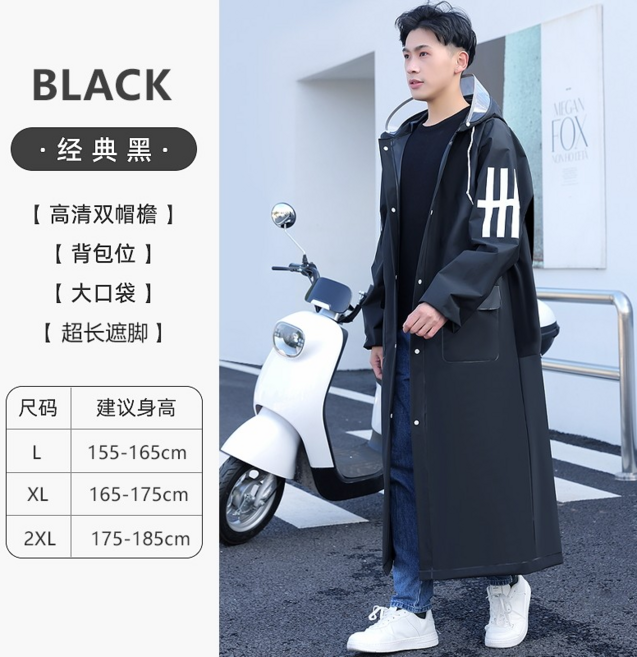 多功能時尚背包雨衣 男女成人加長款, L, 203黑色神探——大背包比特