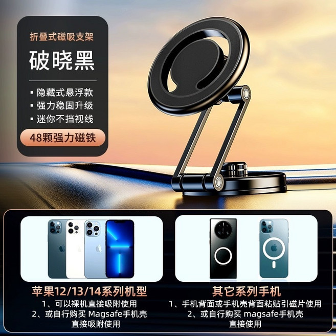 Magsafe 伸縮折疊磁吸支架 車家兩用 適用於 iPhone 車用手機架, 1個, D27磁環多變伸縮折疊支架-黑, 黑