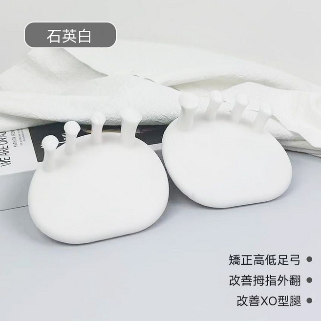 足弓訓練器 改善足底外翻, 石英白, 足弓訓練器套