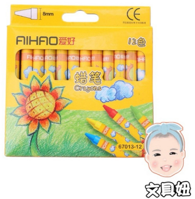 AIHAO 愛好 蠟筆 12色, 1個